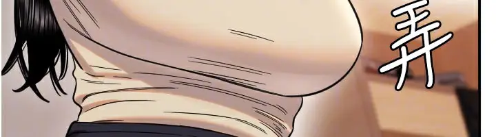 漫画《守护天使》第54话第32张图