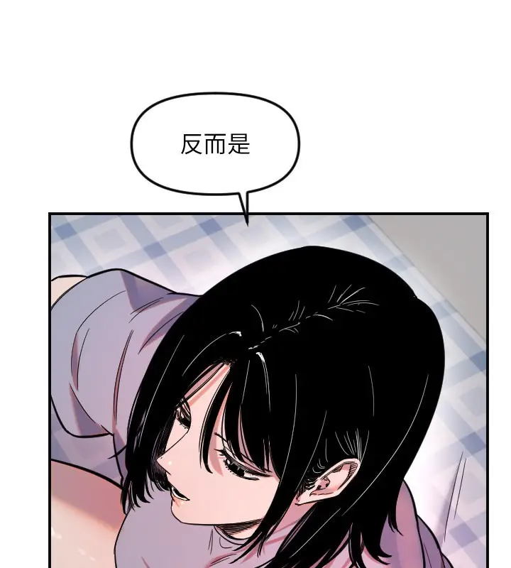 漫画《守护天使》第54话第36张图