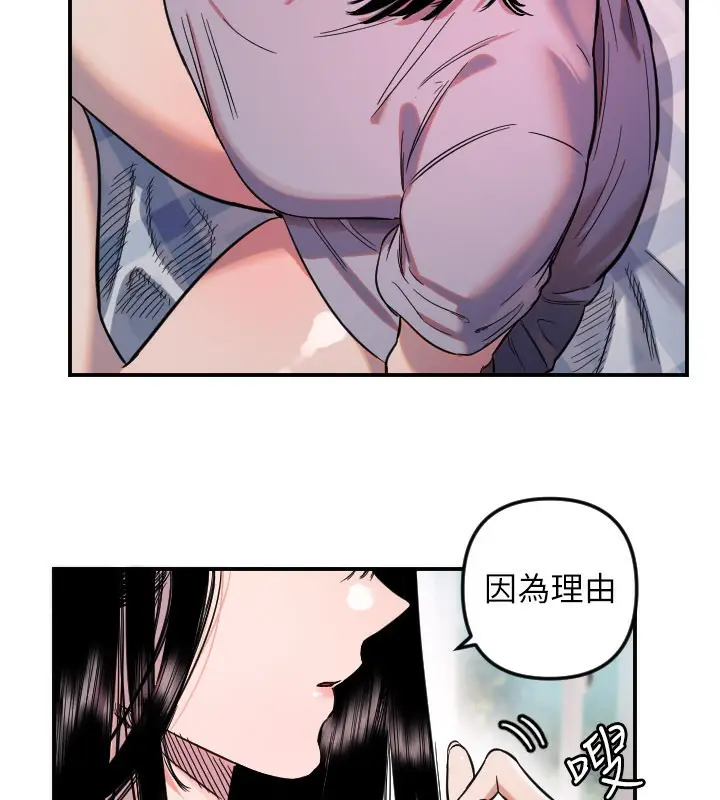 漫画《守护天使》第54话第37张图