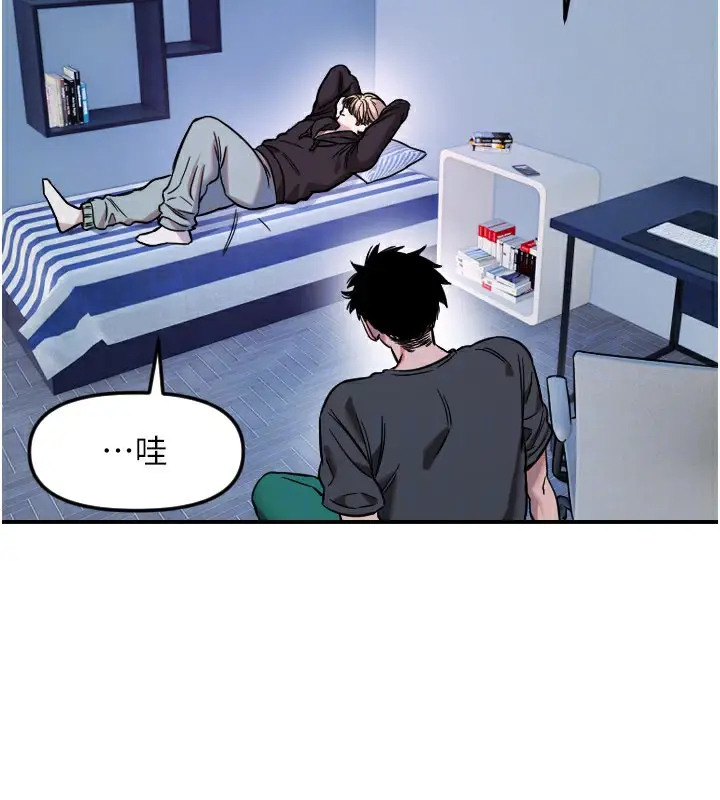 漫画《守护天使》第54话第52张图