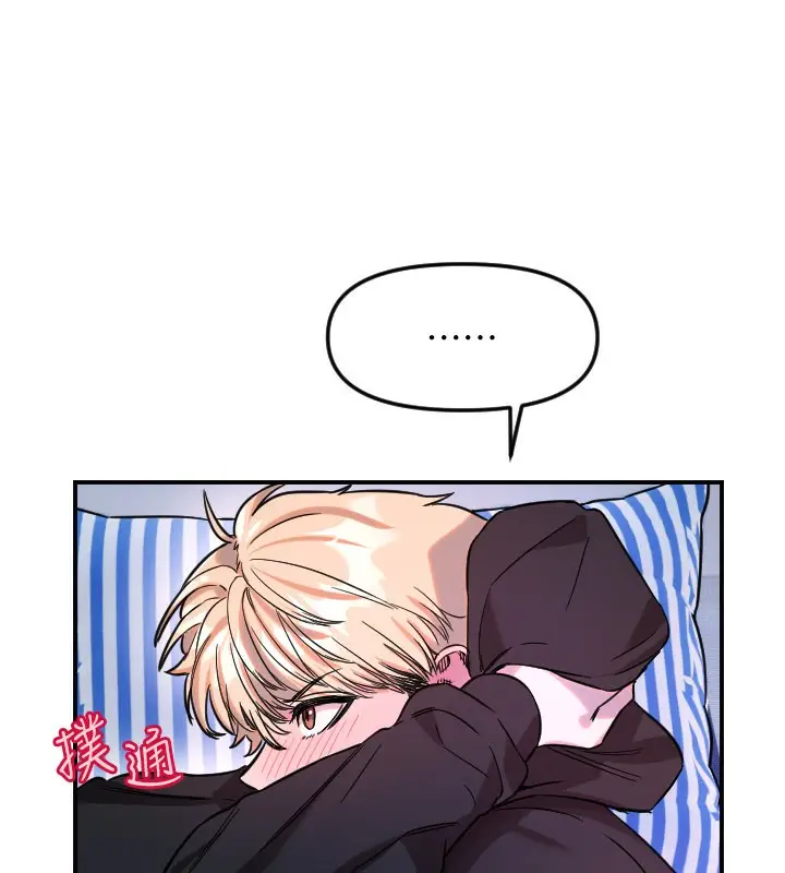 漫画《守护天使》第54话第58张图