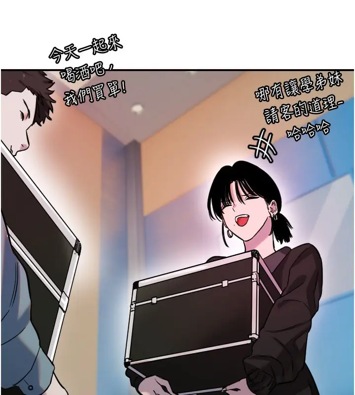 漫画《守护天使》第54话第79张图