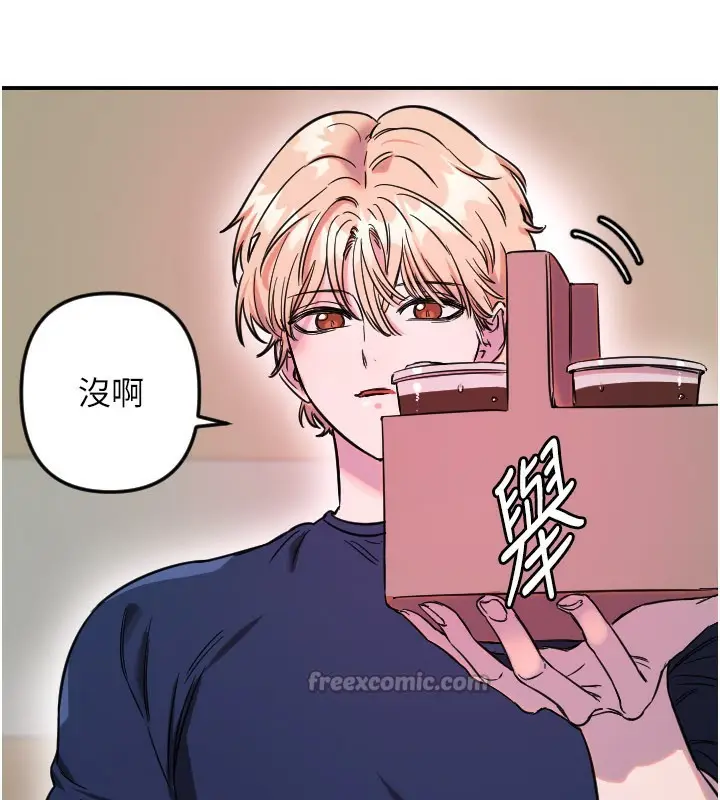 漫画《守护天使》第54话第90张图