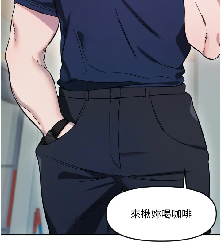 漫画《守护天使》第54话第91张图