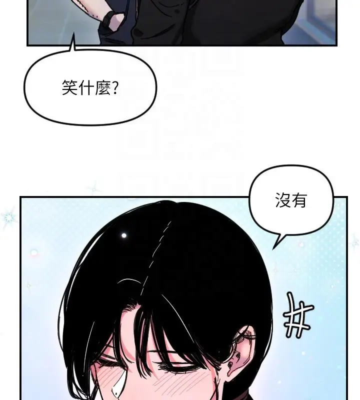 漫画《守护天使》第54话第94张图