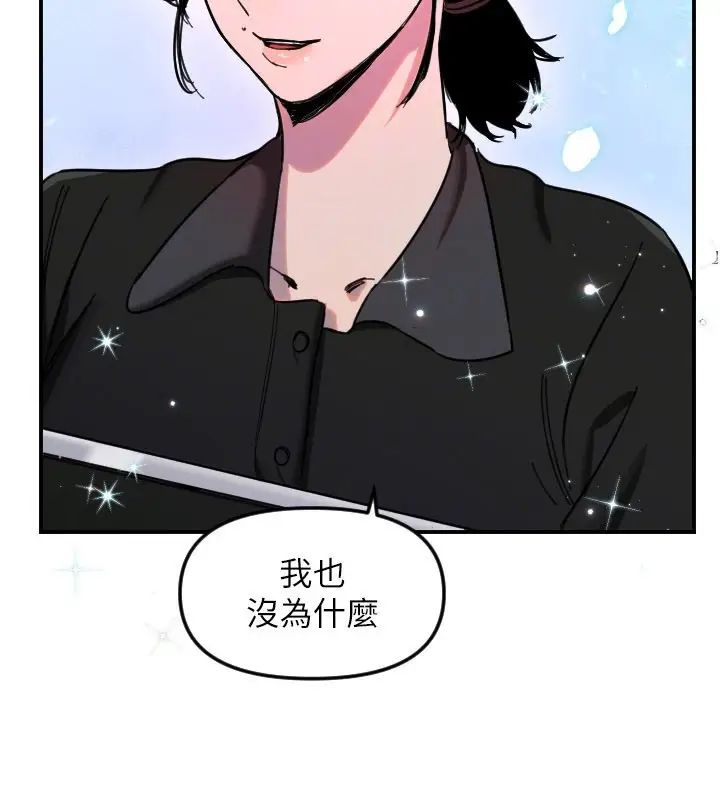 漫画《守护天使》第54话第95张图
