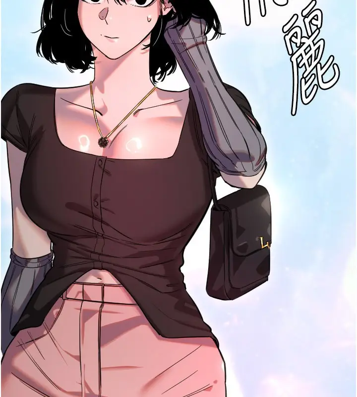 漫画《守护天使》第55话第10张图