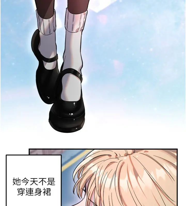 漫画《守护天使》第55话第12张图