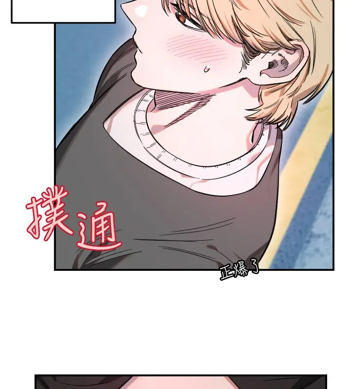 漫画《守护天使》第55话第13张图