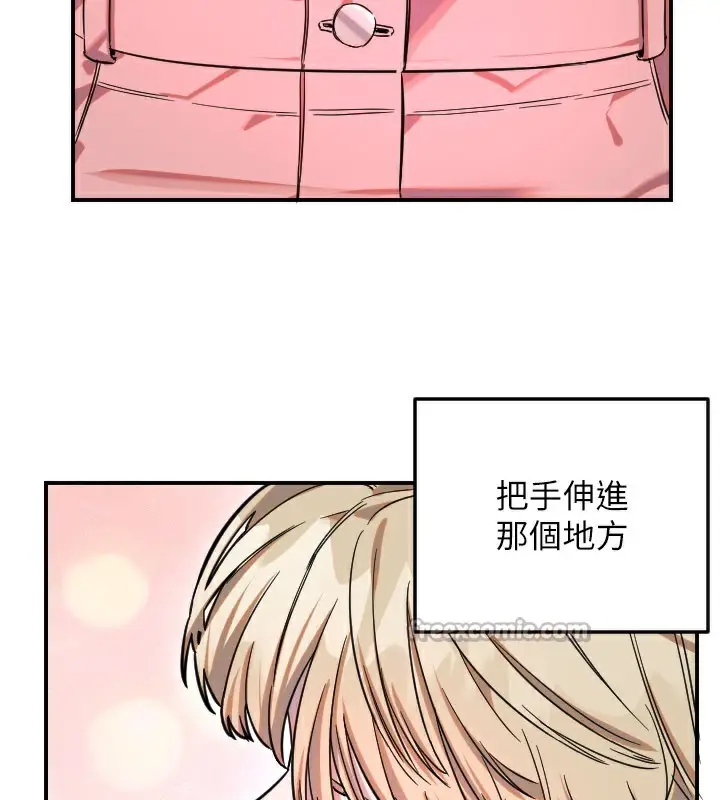漫画《守护天使》第55话第15张图
