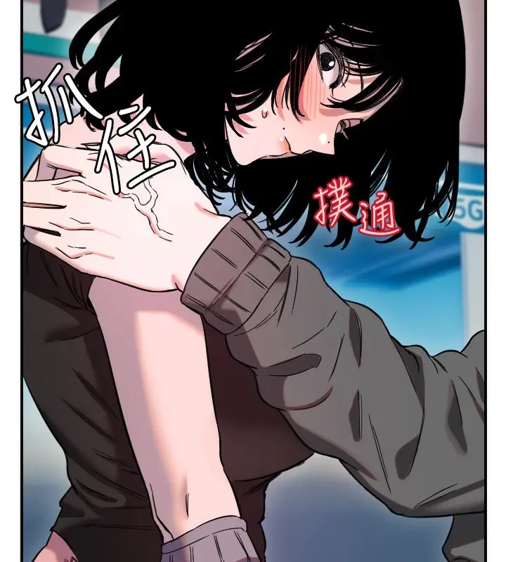 漫画《守护天使》第55话第24张图