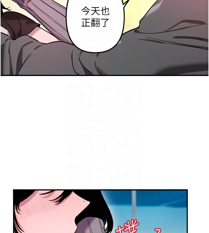 漫画《守护天使》第55话第27张图