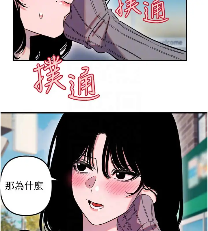 漫画《守护天使》第55话第28张图