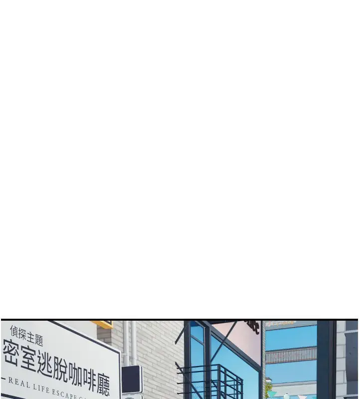 漫画《守护天使》第55话第3张图