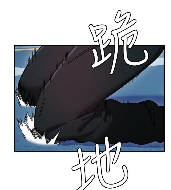 漫画《守护天使》第55话第37张图