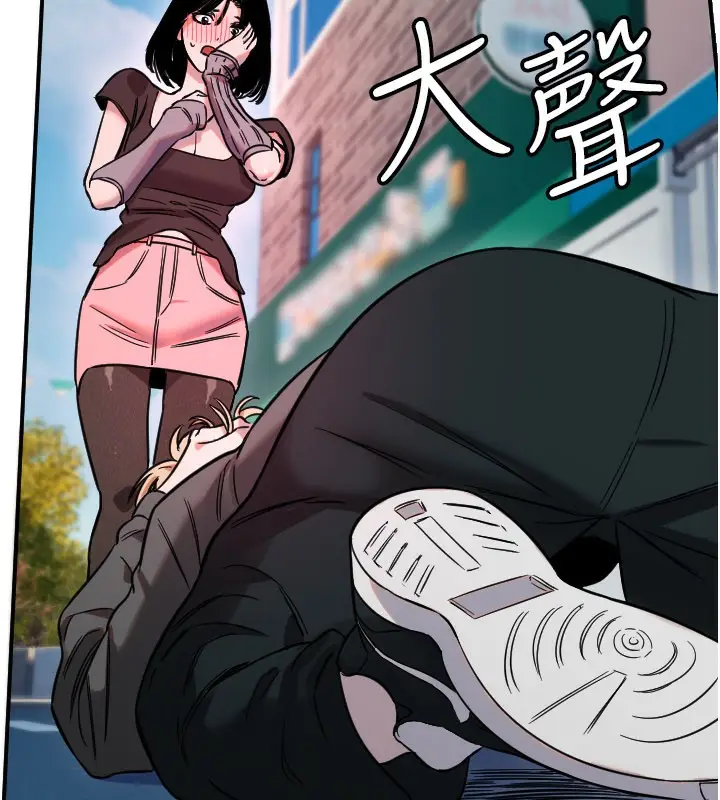 漫画《守护天使》第55话第43张图