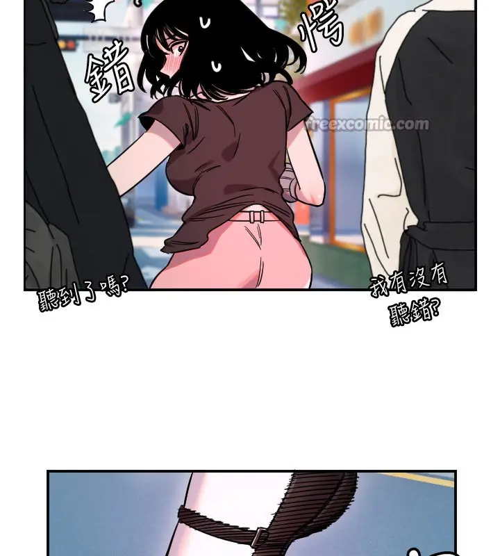 漫画《守护天使》第55话第45张图