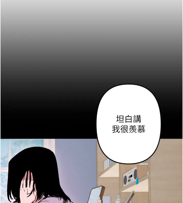漫画《守护天使》第55话第55张图