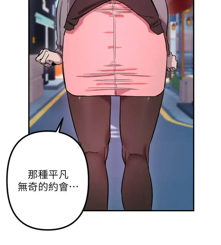 漫画《守护天使》第55话第58张图