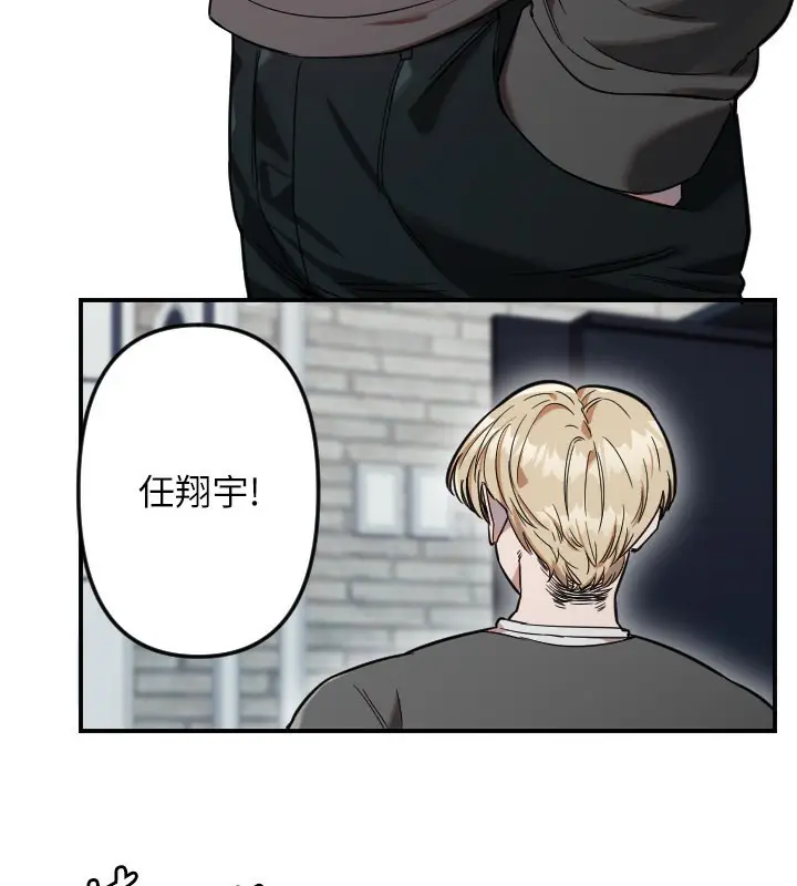 漫画《守护天使》第55话第6张图
