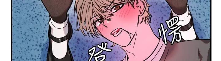 漫画《守护天使》第55话第64张图