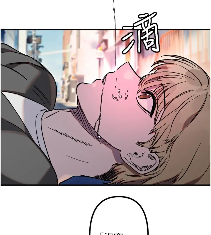 漫画《守护天使》第55话第69张图
