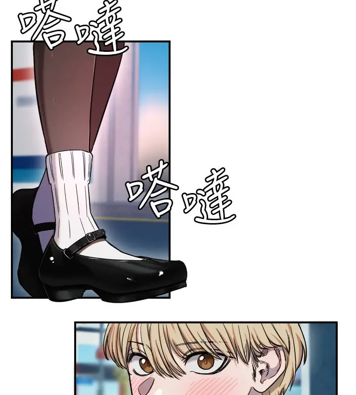 漫画《守护天使》第55话第7张图