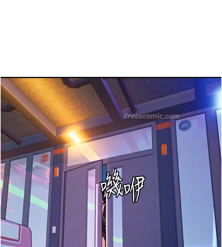 漫画《守护天使》第55话第75张图