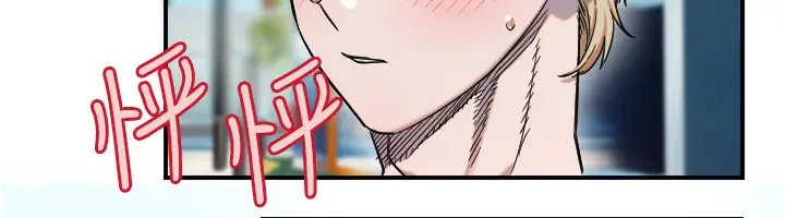 漫画《守护天使》第55话第8张图