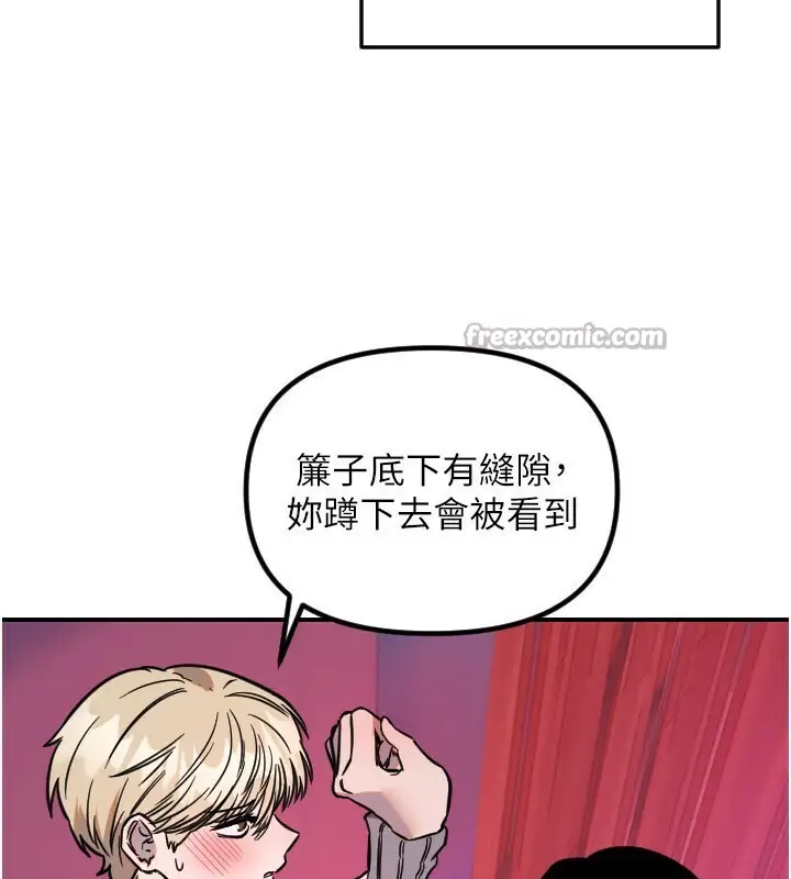 漫画《守护天使》第56话第105张图