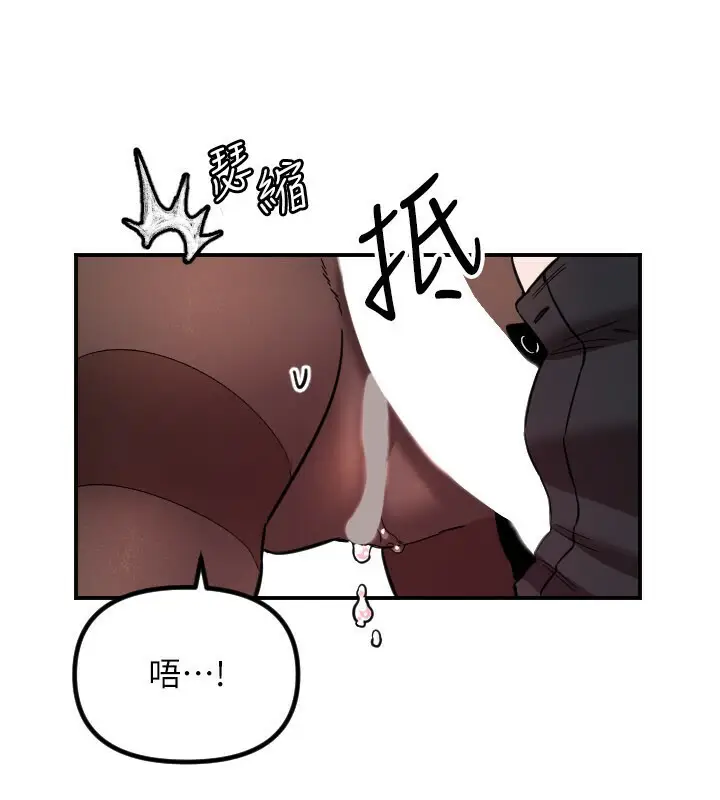 漫画《守护天使》第56话第113张图