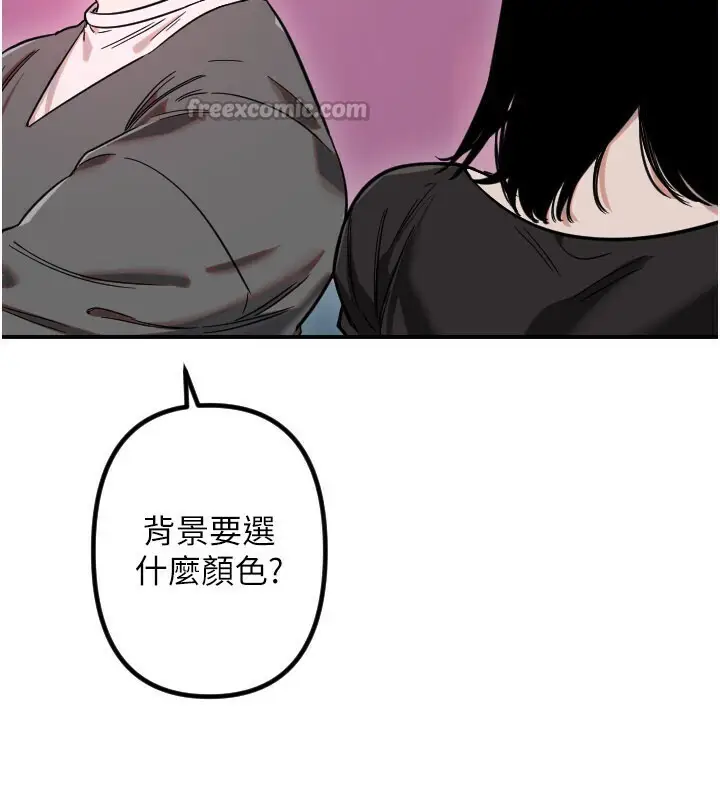 漫画《守护天使》第56话第15张图