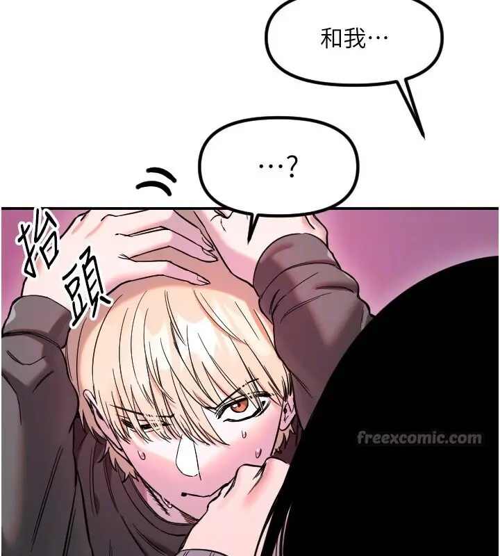 漫画《守护天使》第56话第30张图