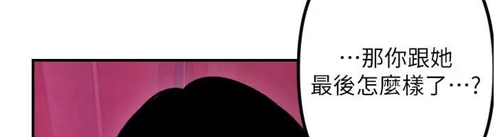 漫画《守护天使》第56话第40张图