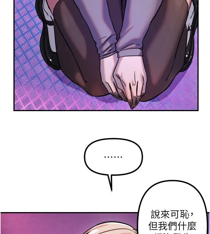 漫画《守护天使》第56话第42张图