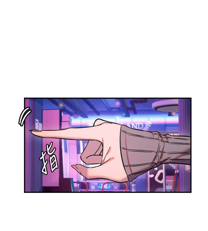 漫画《守护天使》第56话第5张图