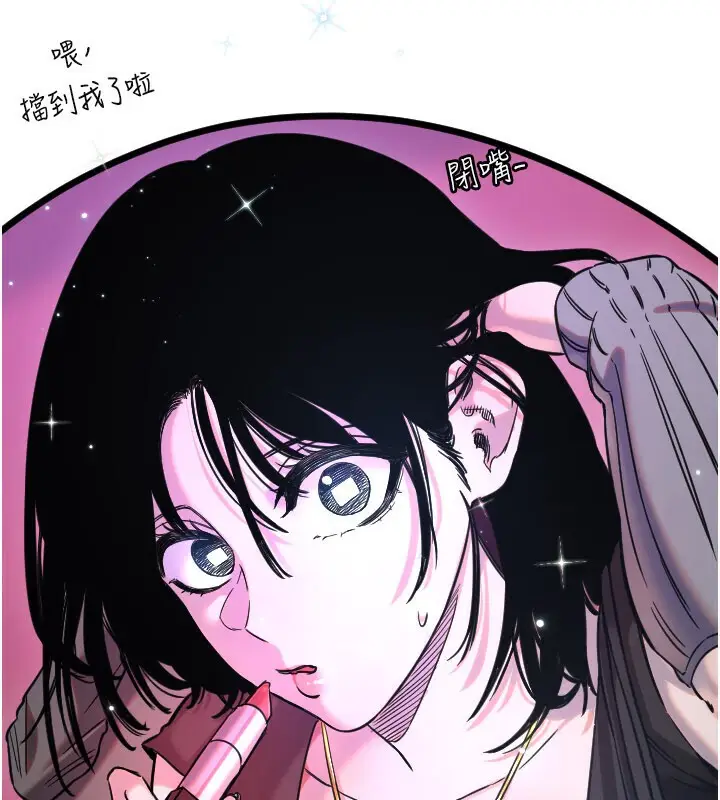 漫画《守护天使》第56话第53张图
