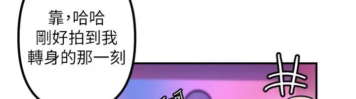 漫画《守护天使》第56话第58张图