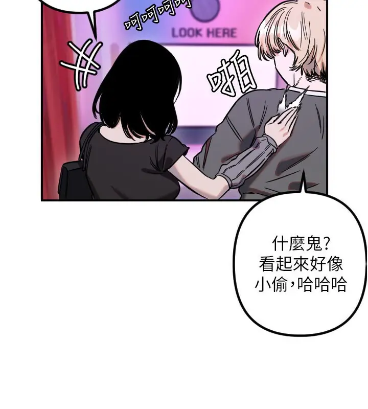 漫画《守护天使》第56话第59张图