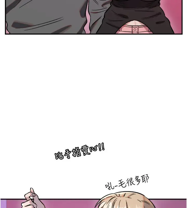 漫画《守护天使》第56话第61张图