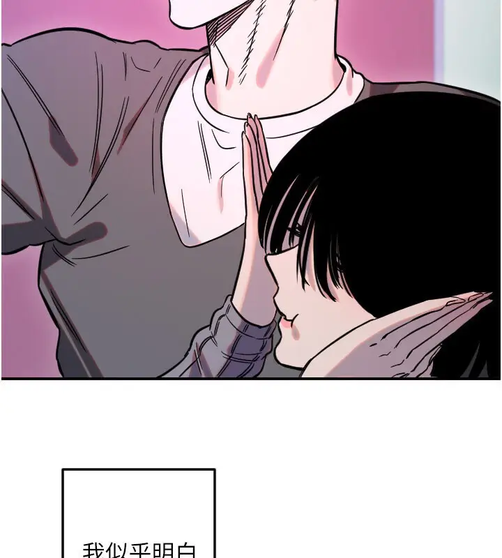 漫画《守护天使》第56话第65张图