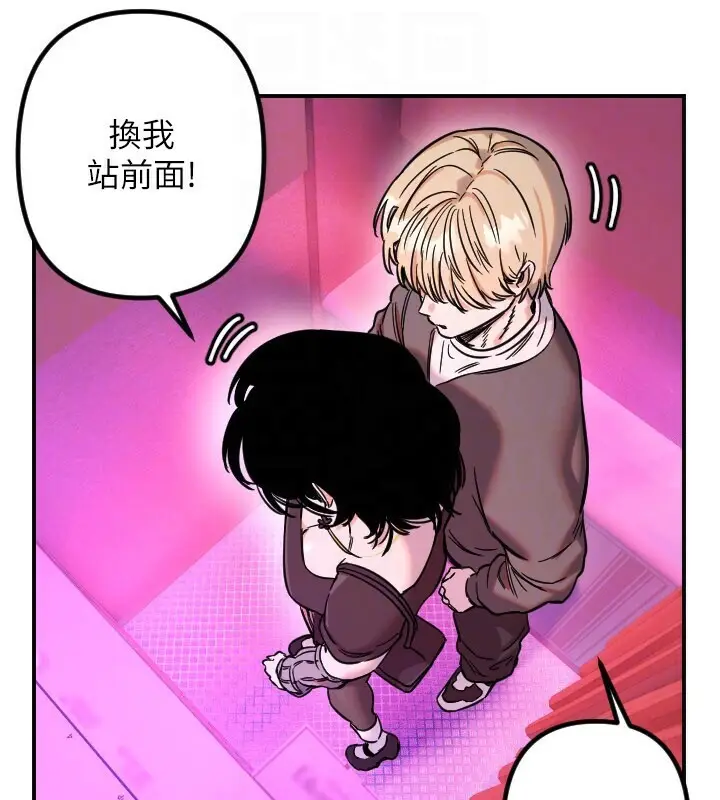 漫画《守护天使》第56话第69张图