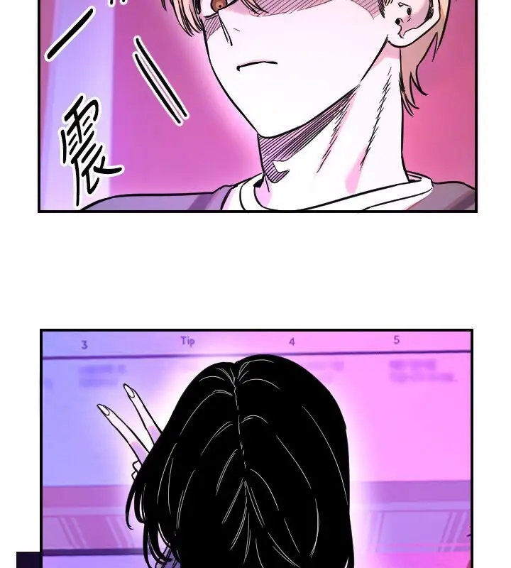漫画《守护天使》第56话第72张图