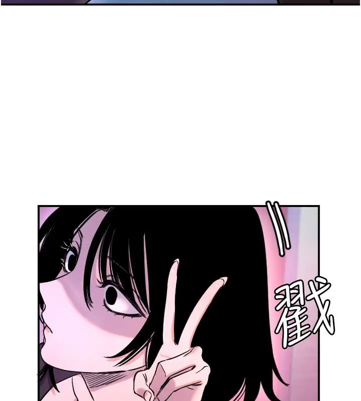 漫画《守护天使》第56话第76张图