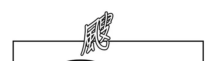 漫画《守护天使》第56话第80张图