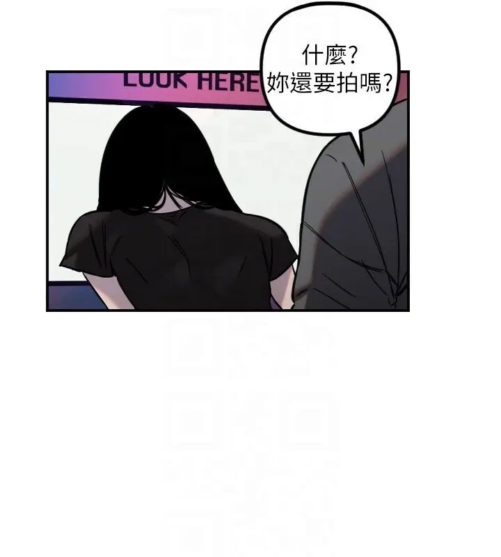 漫画《守护天使》第56话第91张图