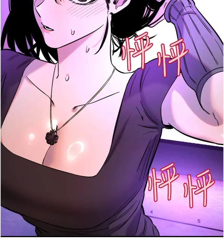 漫画《守护天使》第56话第98张图