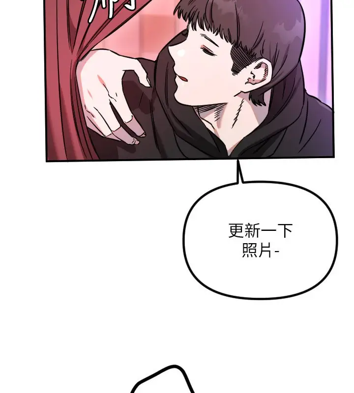 漫画《守护天使》第57话第100张图