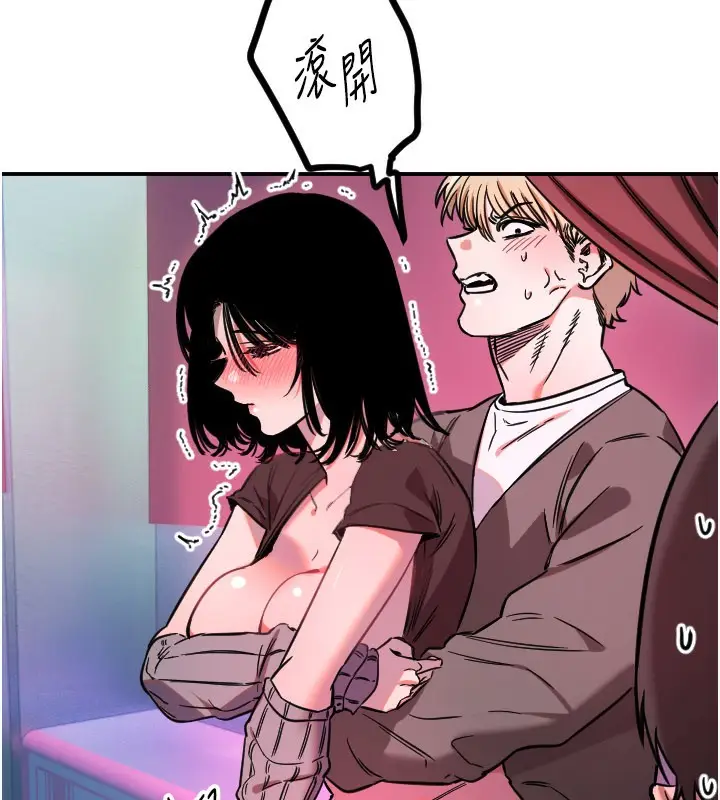 漫画《守护天使》第57话第101张图