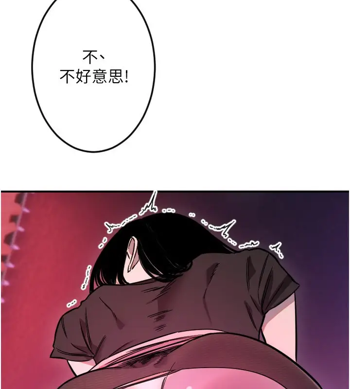 漫画《守护天使》第57话第103张图